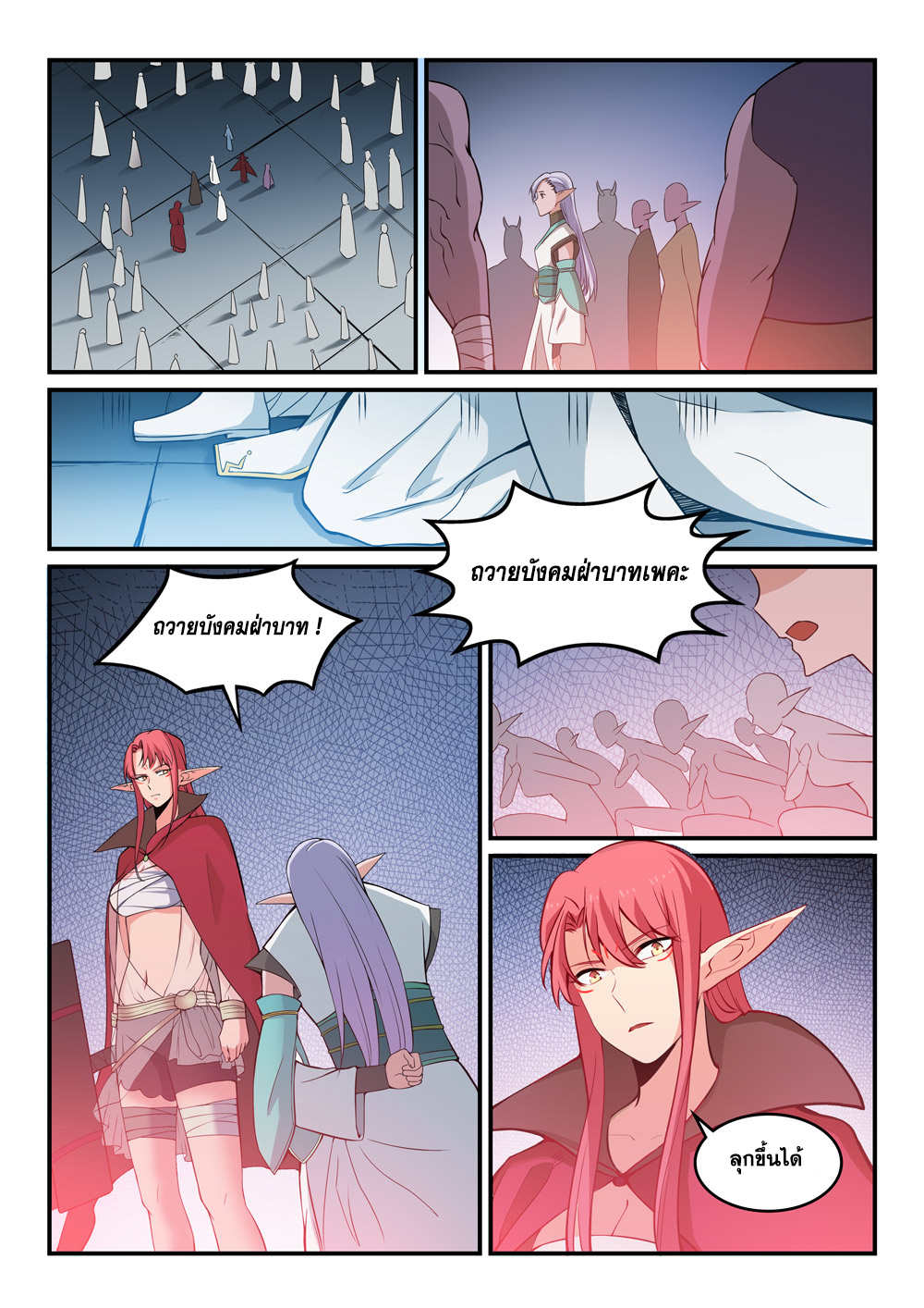 1668manga.com อ่านมังงะตอนใหม่
