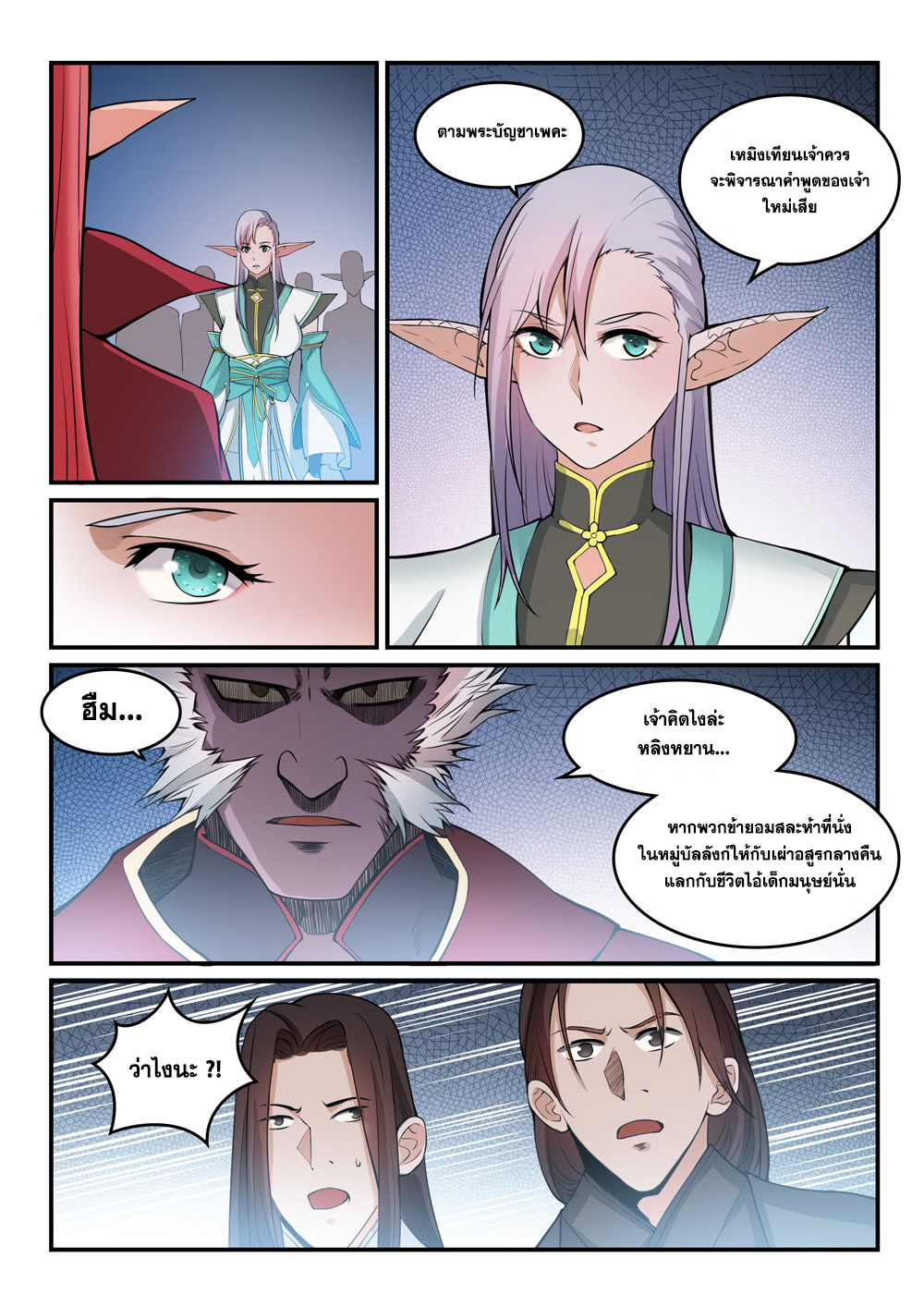 1668manga.com อ่านมังงะตอนใหม่