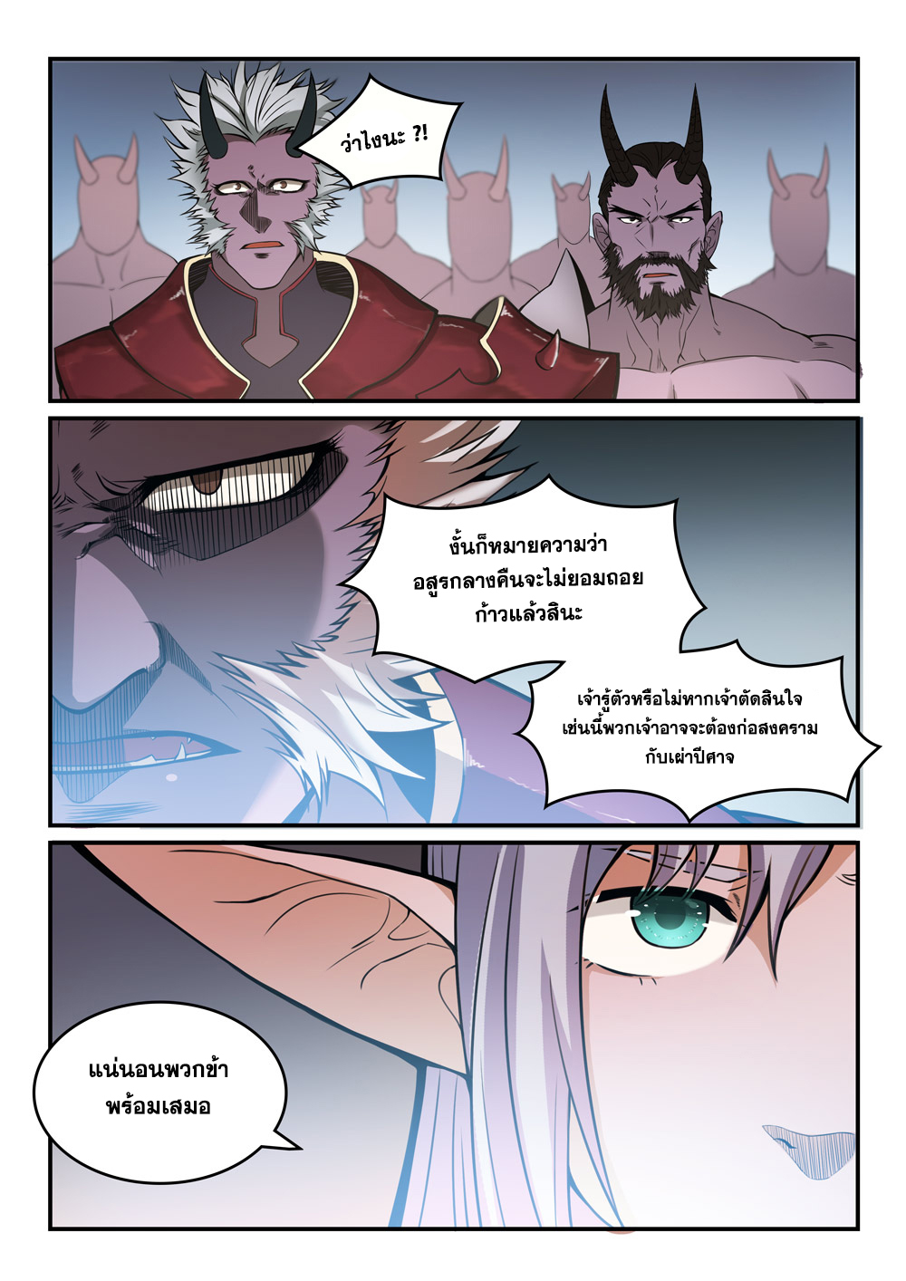1668manga.com อ่านมังงะตอนใหม่