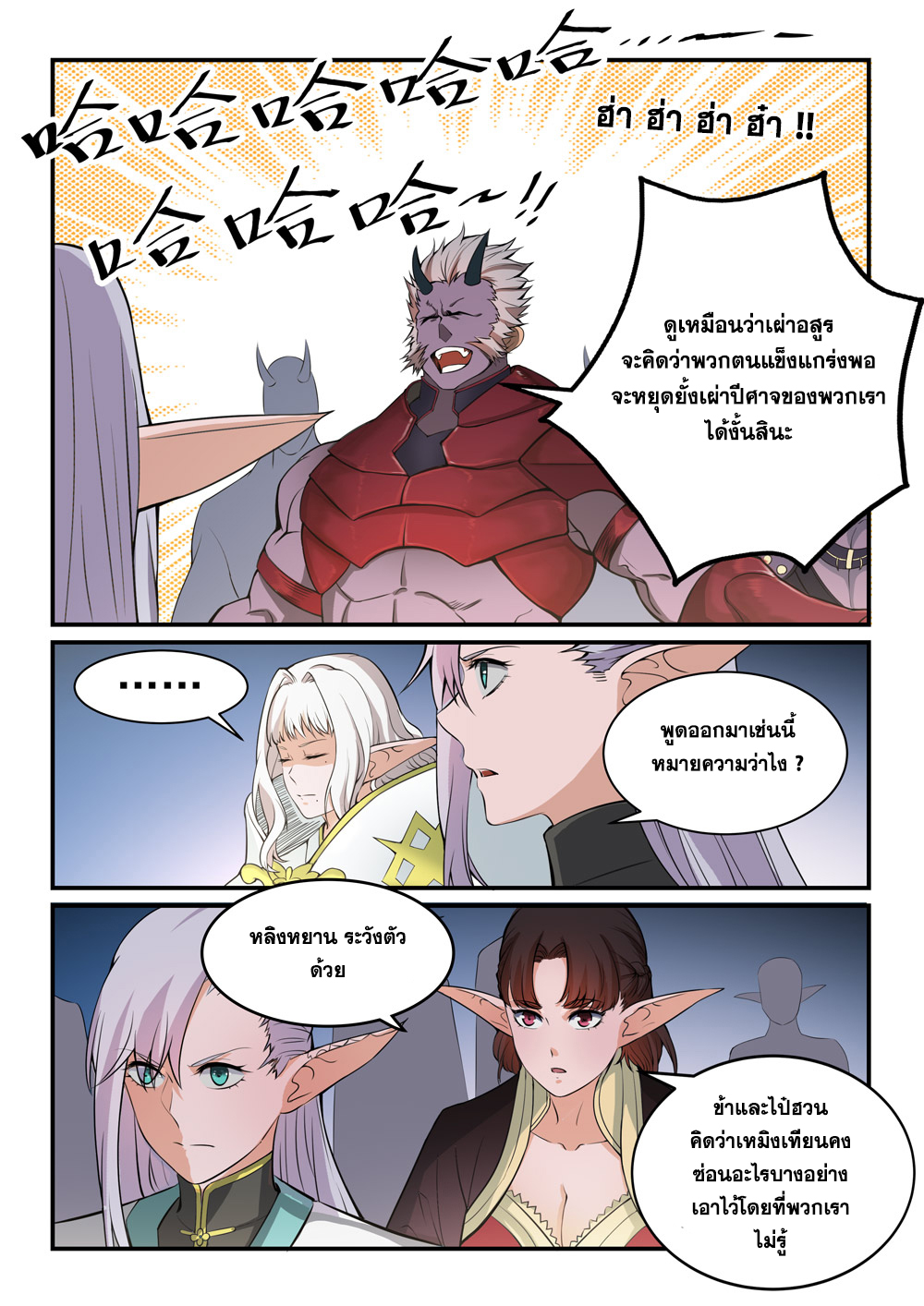 1668manga.com อ่านมังงะตอนใหม่