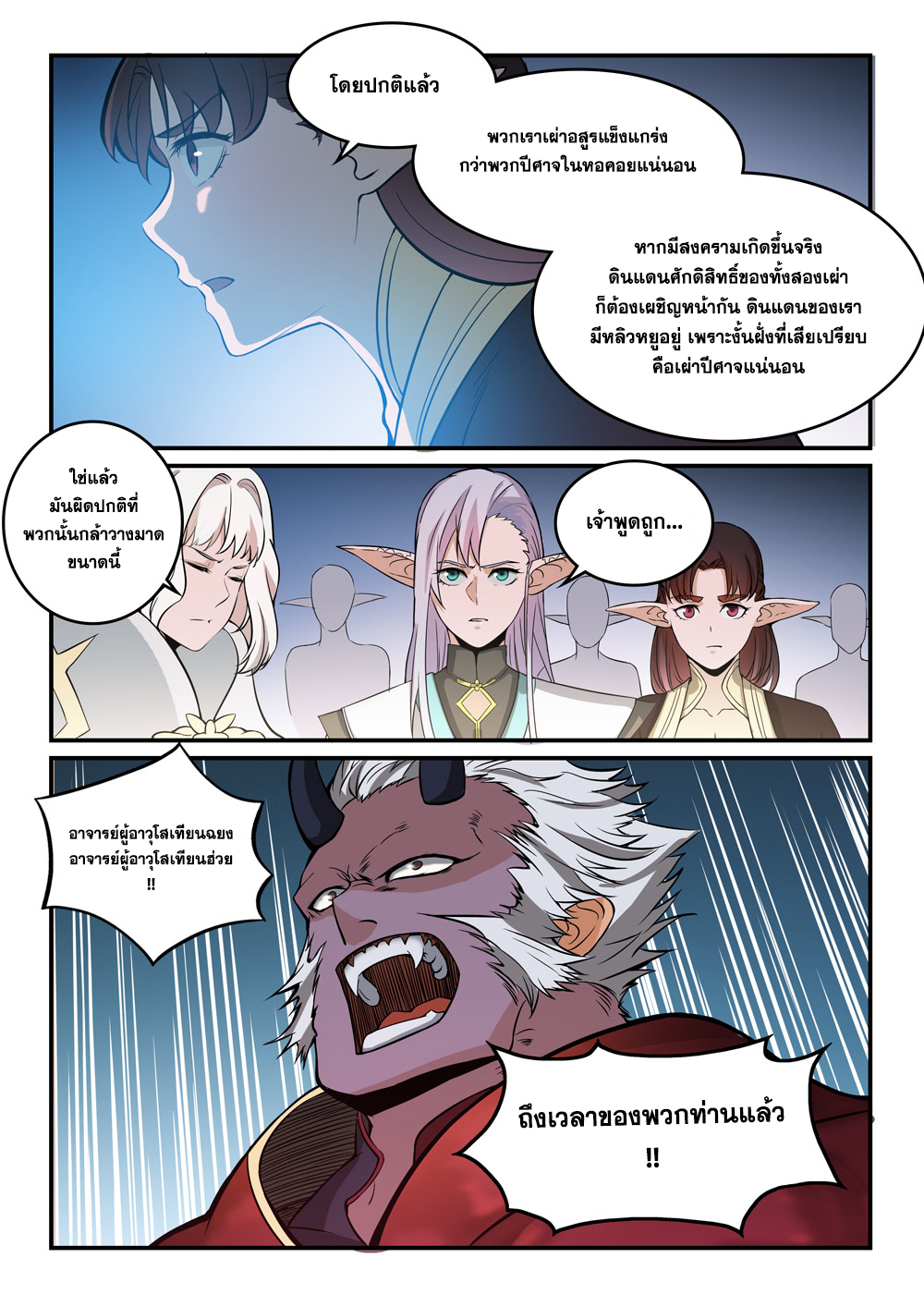 1668manga.com อ่านมังงะตอนใหม่