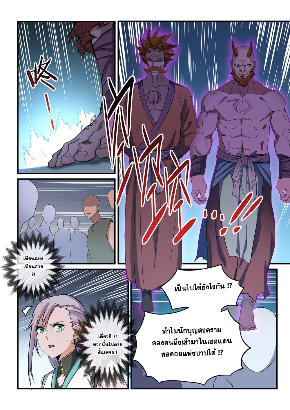 1668manga.com อ่านมังงะตอนใหม่