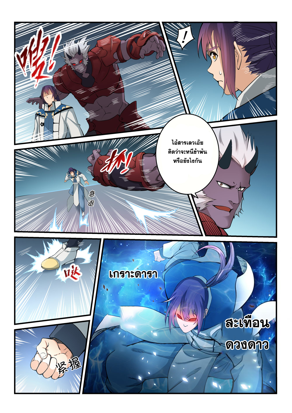 1668manga.com อ่านมังงะตอนใหม่
