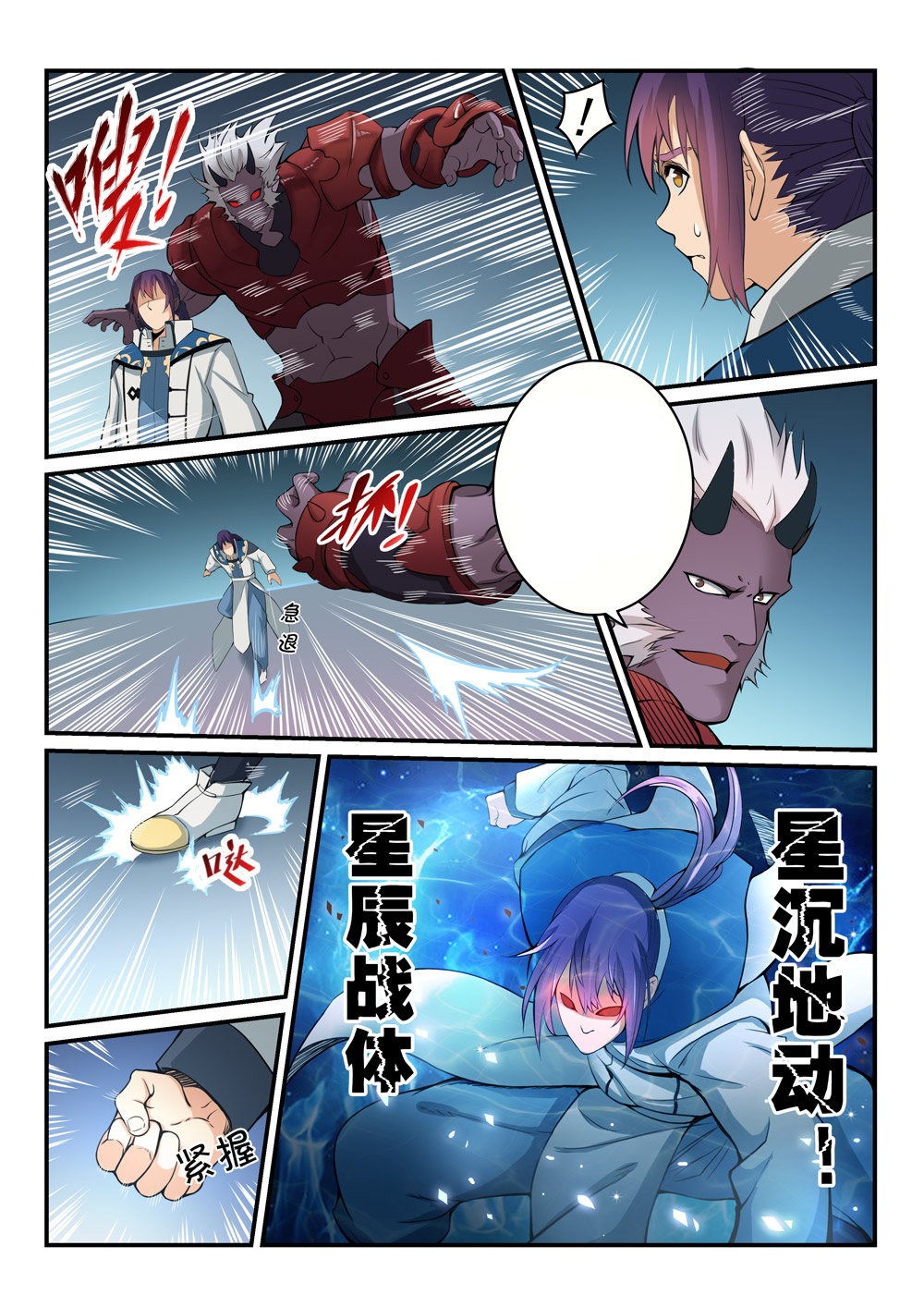 1668manga.com อ่านมังงะตอนใหม่