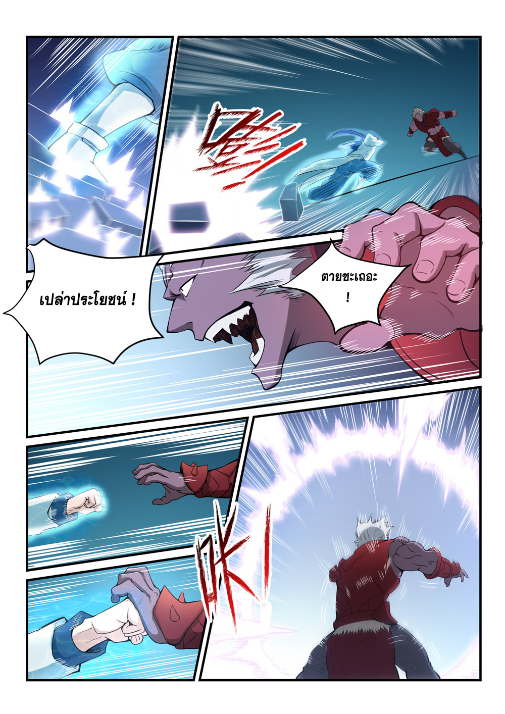 1668manga.com อ่านมังงะตอนใหม่