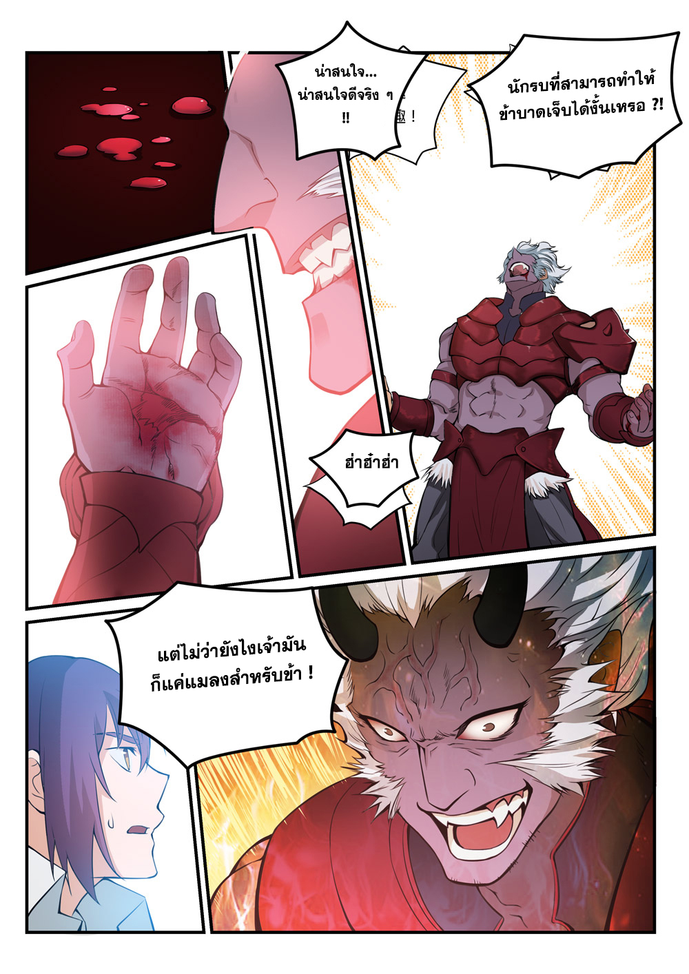 1668manga.com อ่านมังงะตอนใหม่