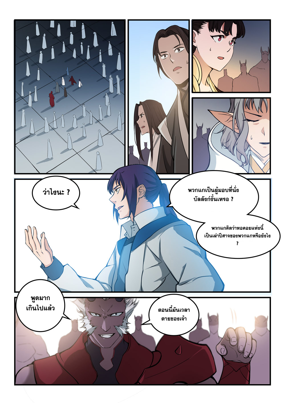 1668manga.com อ่านมังงะตอนใหม่
