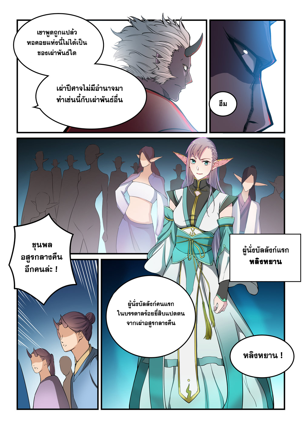 1668manga.com อ่านมังงะตอนใหม่