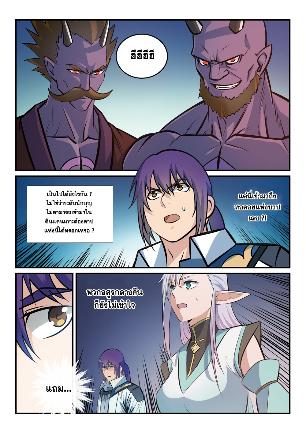 1668manga.com อ่านมังงะตอนใหม่