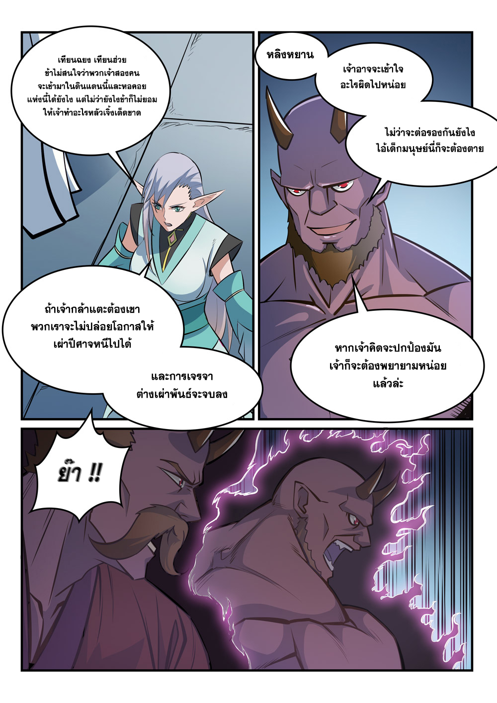 1668manga.com อ่านมังงะตอนใหม่