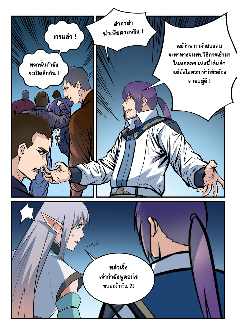 1668manga.com อ่านมังงะตอนใหม่