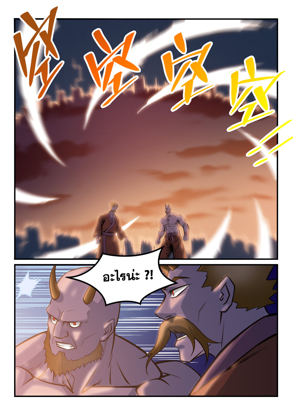 1668manga.com อ่านมังงะตอนใหม่