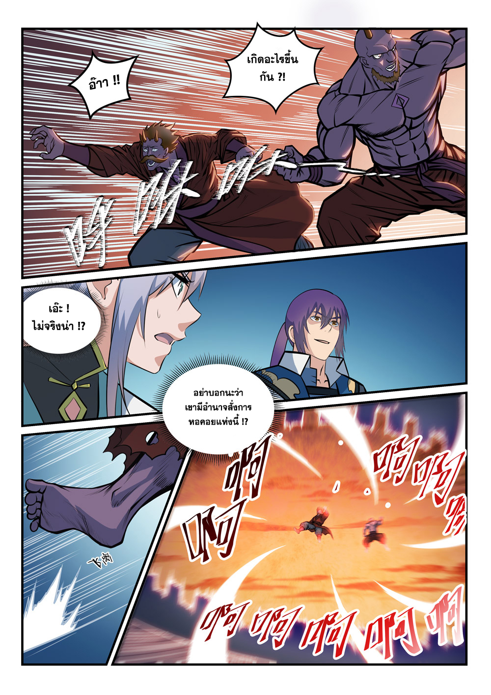 1668manga.com อ่านมังงะตอนใหม่