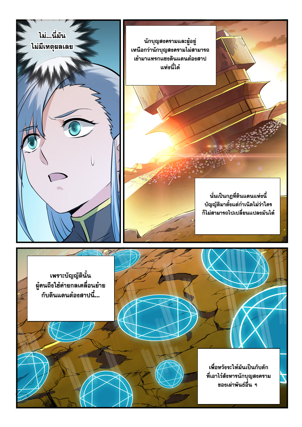 1668manga.com อ่านมังงะตอนใหม่