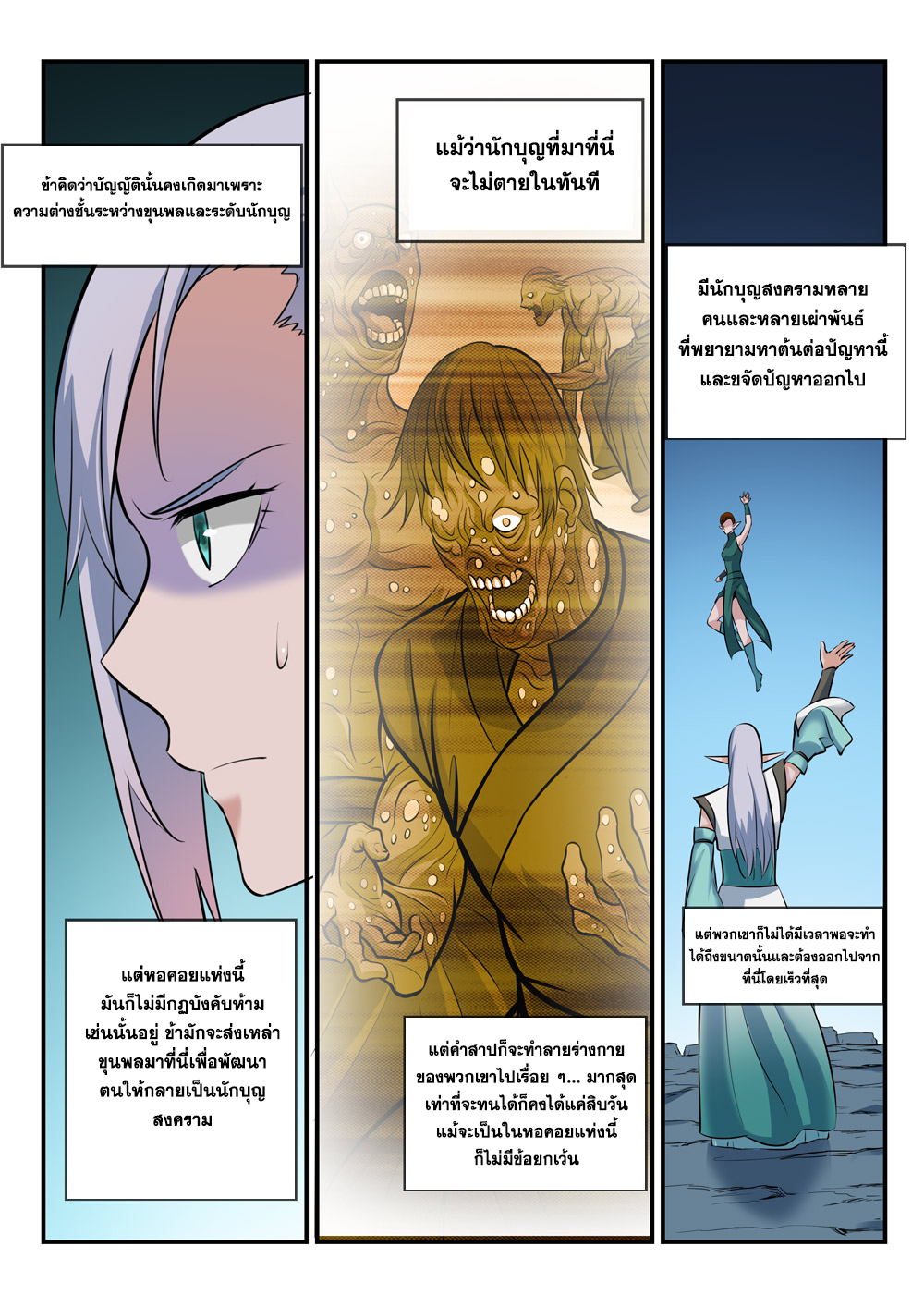 1668manga.com อ่านมังงะตอนใหม่
