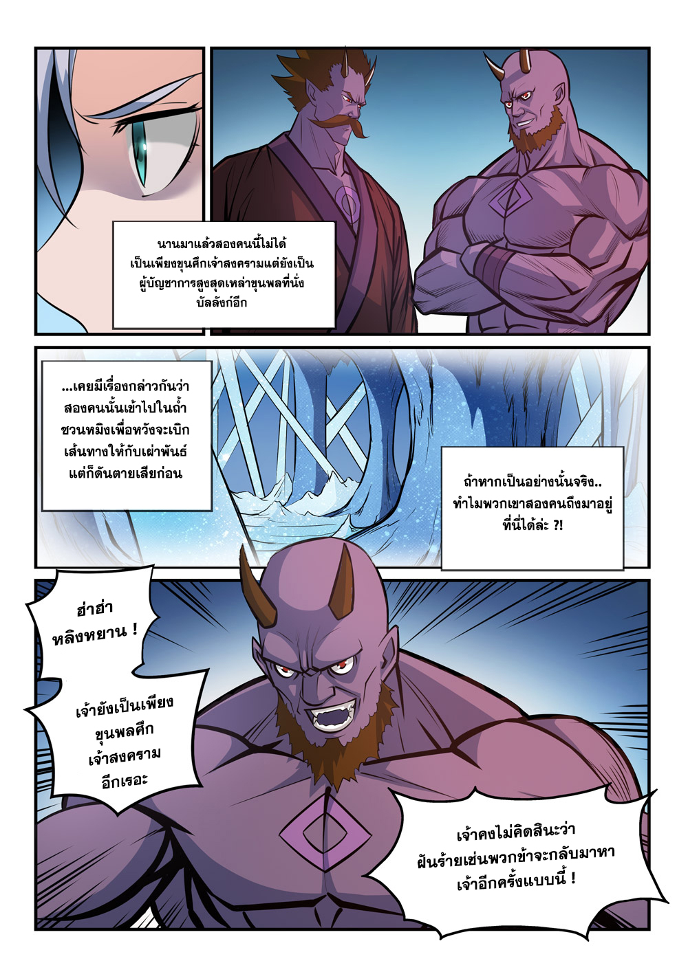 1668manga.com อ่านมังงะตอนใหม่