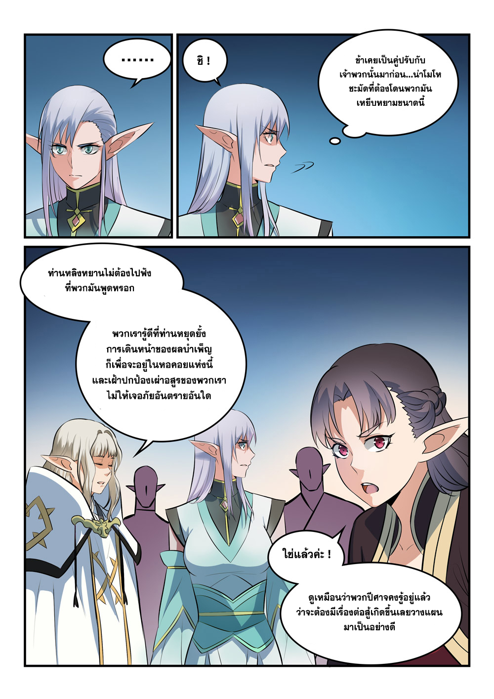 1668manga.com อ่านมังงะตอนใหม่