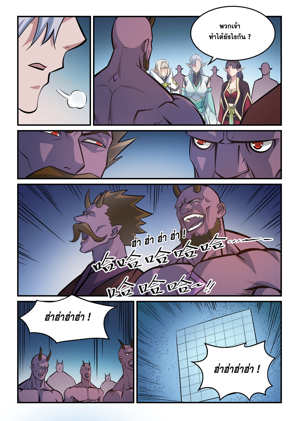 1668manga.com อ่านมังงะตอนใหม่