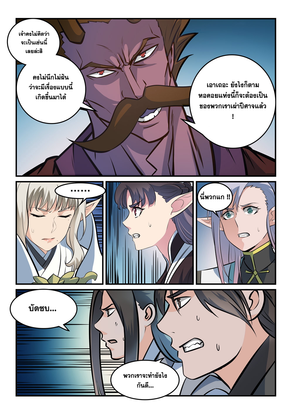 1668manga.com อ่านมังงะตอนใหม่