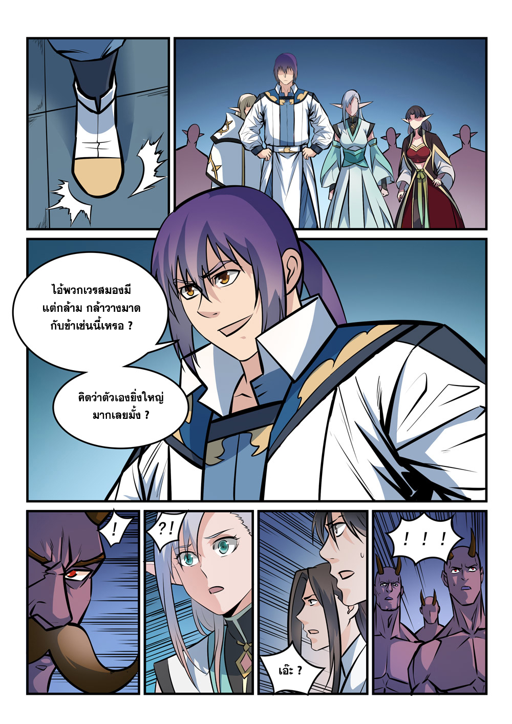 1668manga.com อ่านมังงะตอนใหม่