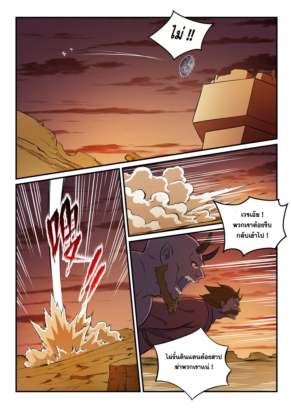 1668manga.com อ่านมังงะตอนใหม่