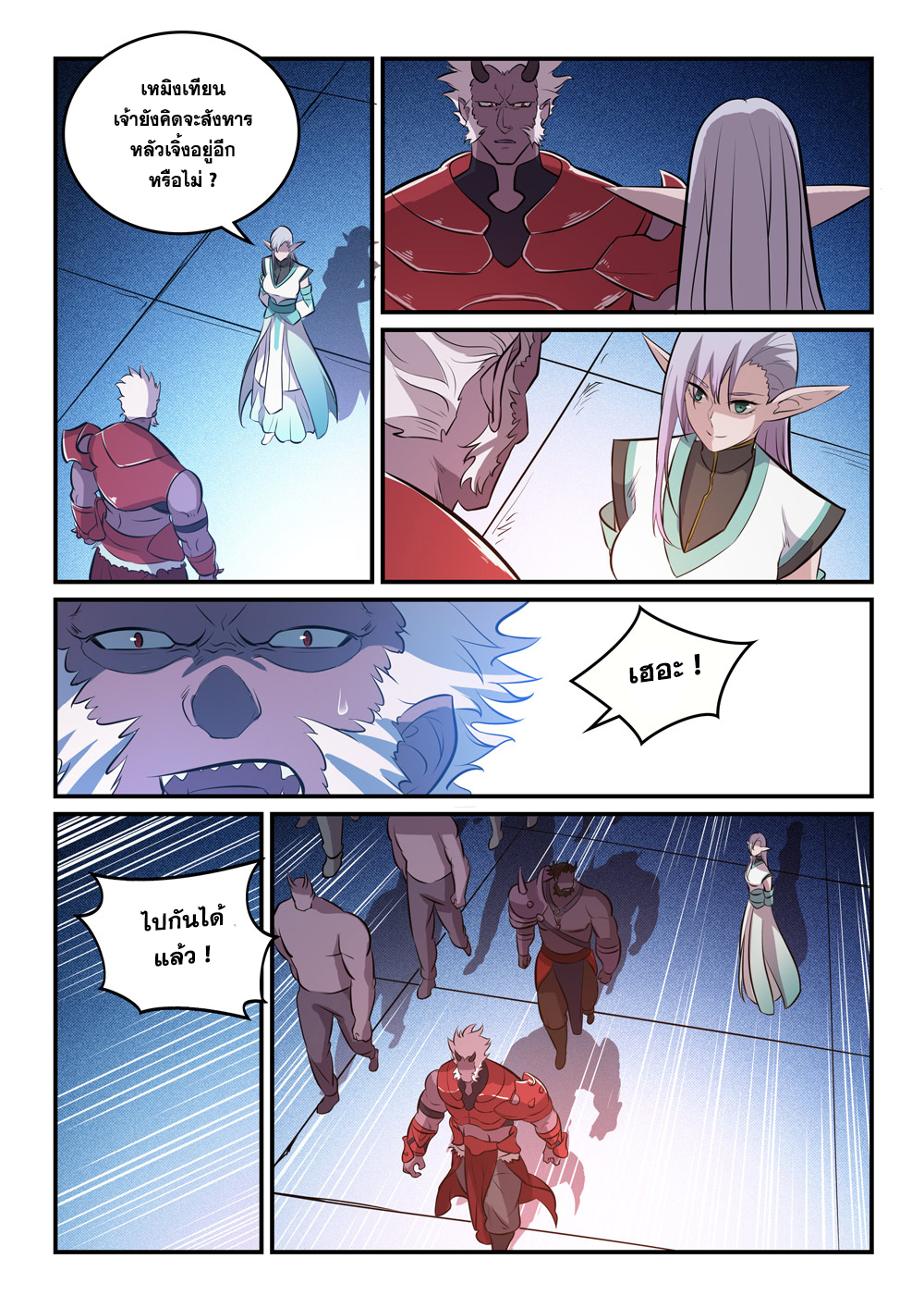 1668manga.com อ่านมังงะตอนใหม่
