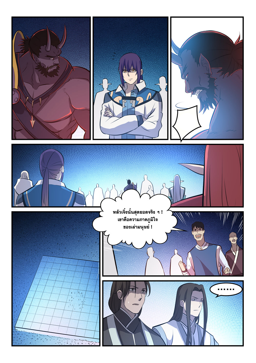 1668manga.com อ่านมังงะตอนใหม่