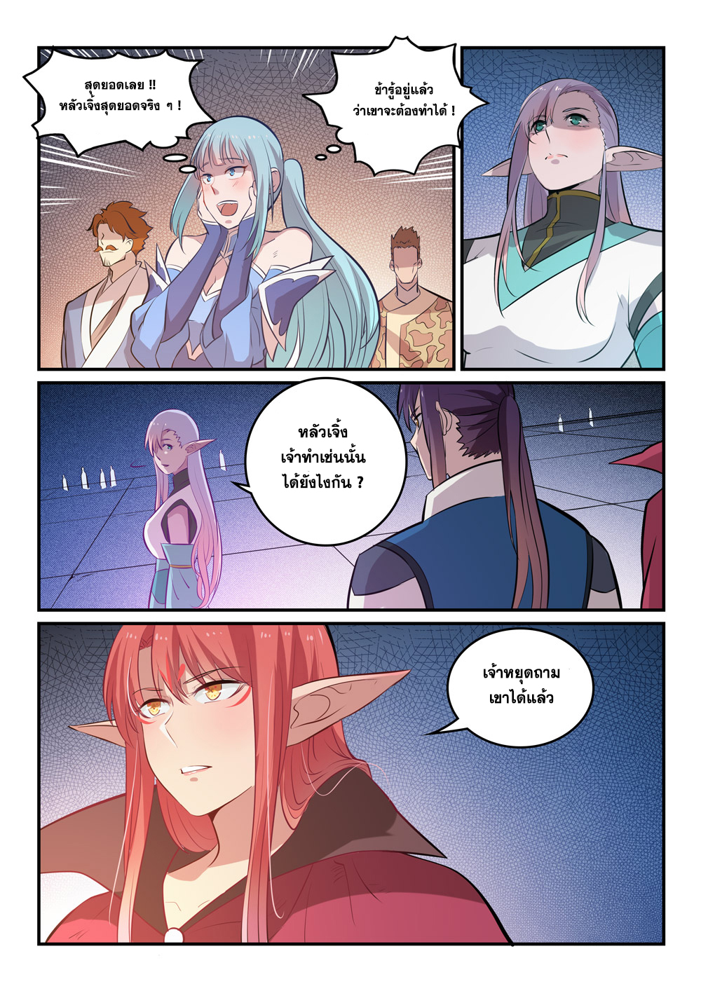 1668manga.com อ่านมังงะตอนใหม่
