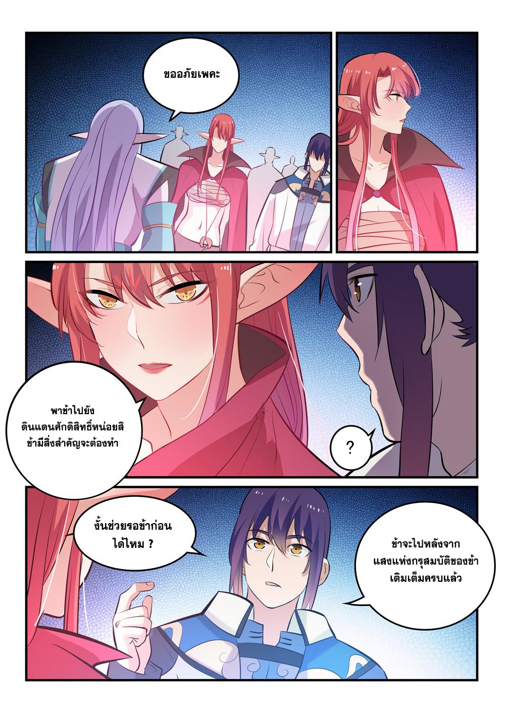 1668manga.com อ่านมังงะตอนใหม่
