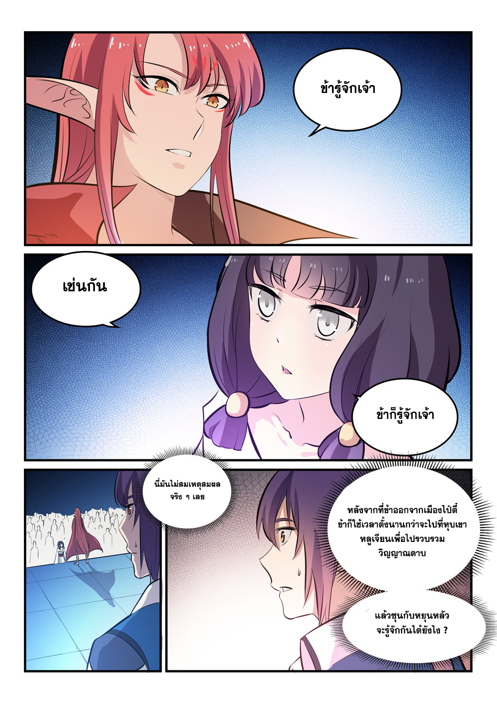 1668manga.com อ่านมังงะตอนใหม่