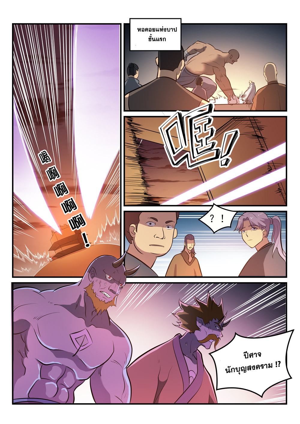 1668manga.com อ่านมังงะตอนใหม่
