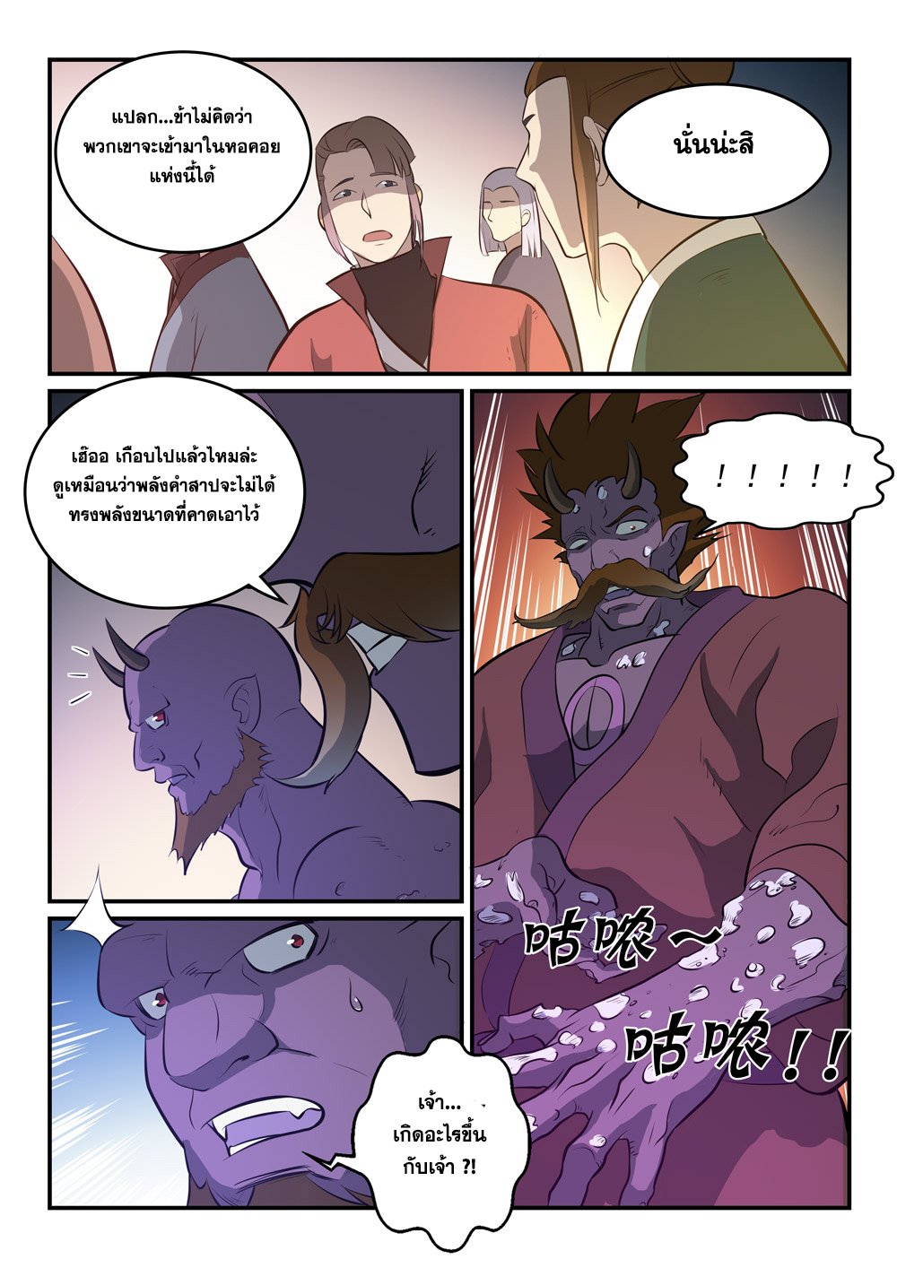 1668manga.com อ่านมังงะตอนใหม่