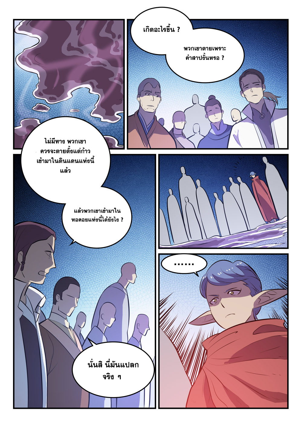1668manga.com อ่านมังงะตอนใหม่