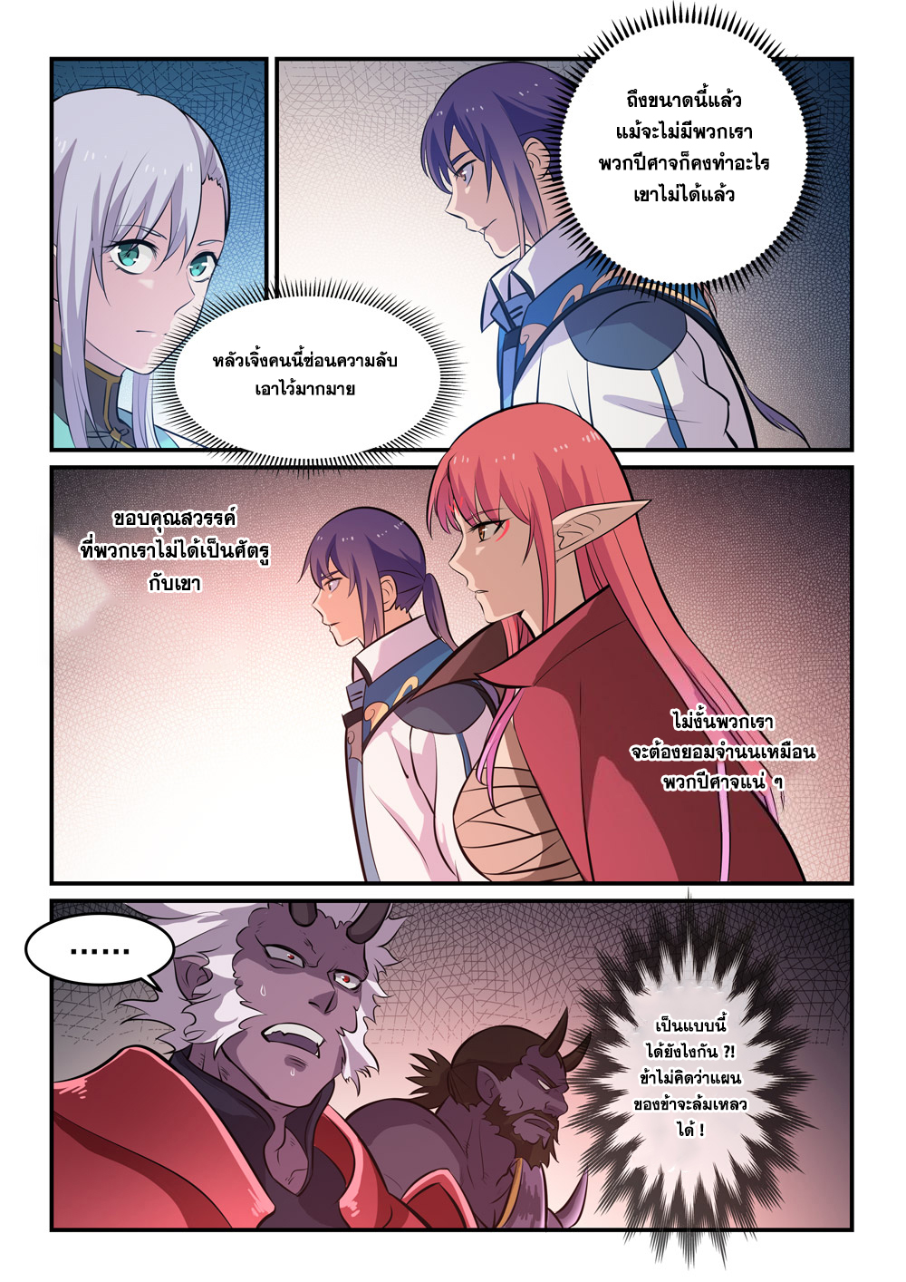 1668manga.com อ่านมังงะตอนใหม่