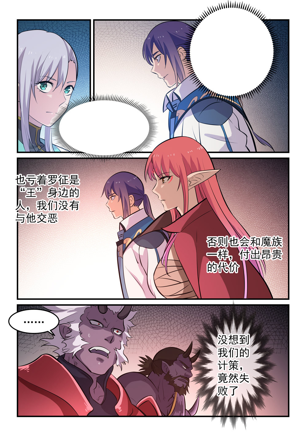 1668manga.com อ่านมังงะตอนใหม่