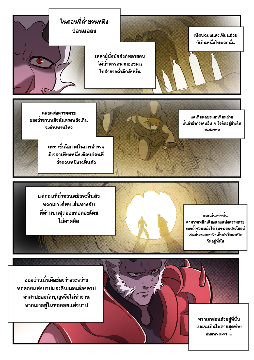 1668manga.com อ่านมังงะตอนใหม่
