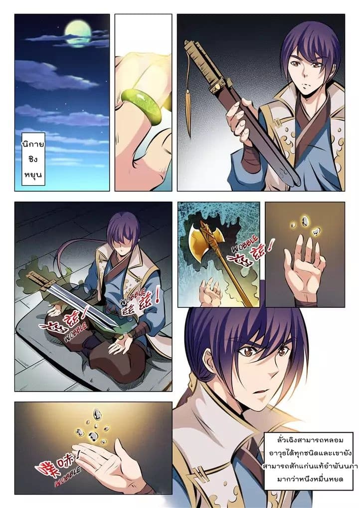 1668manga.com อ่านมังงะตอนใหม่