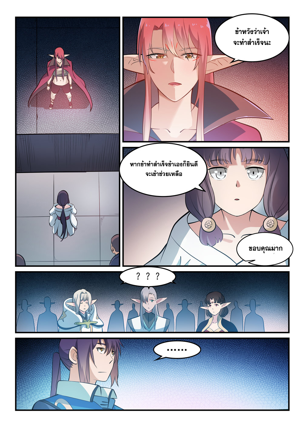 1668manga.com อ่านมังงะตอนใหม่