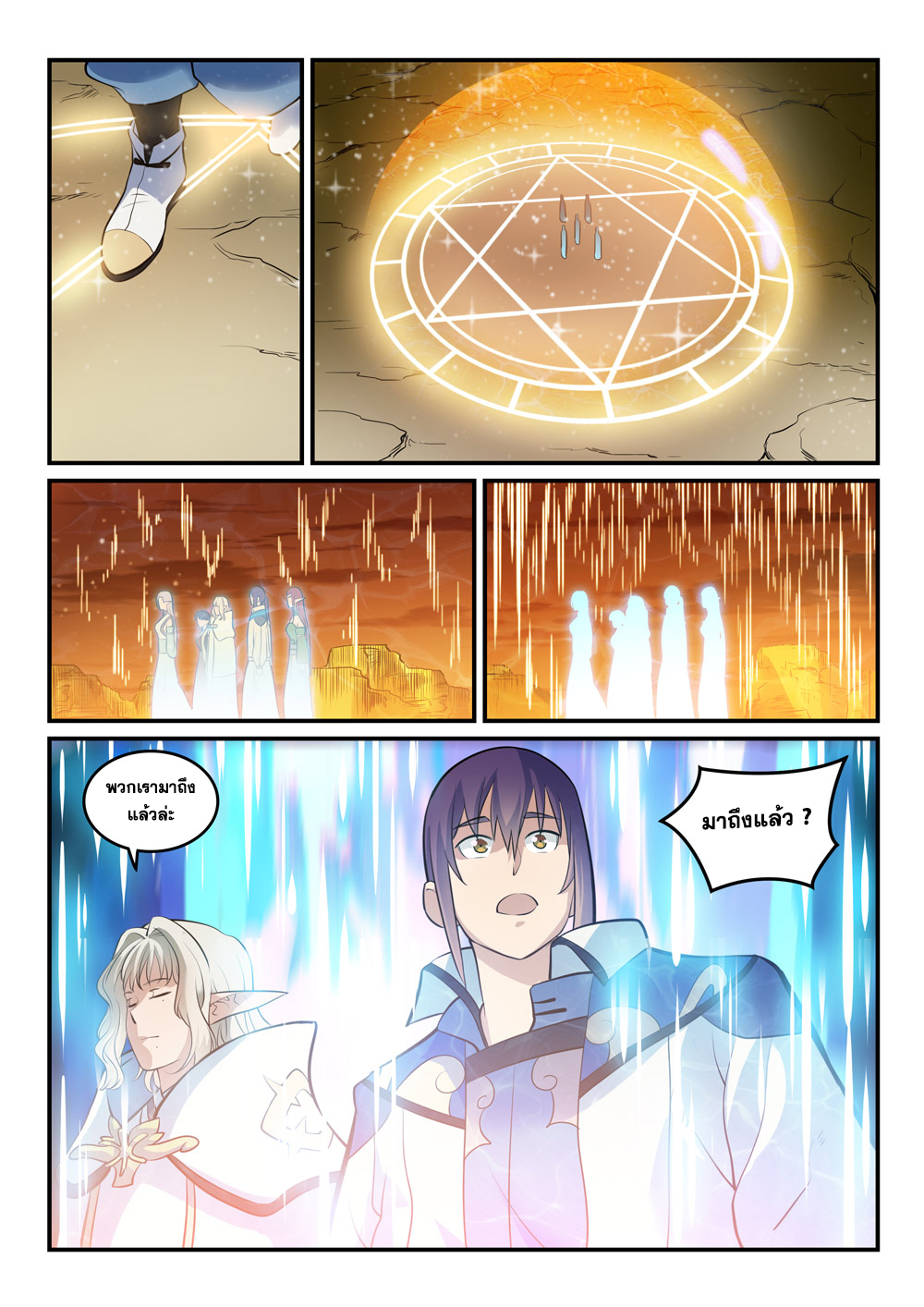 1668manga.com อ่านมังงะตอนใหม่