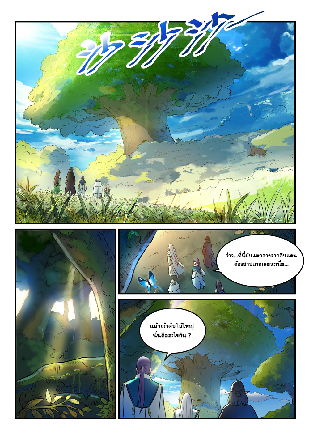 1668manga.com อ่านมังงะตอนใหม่