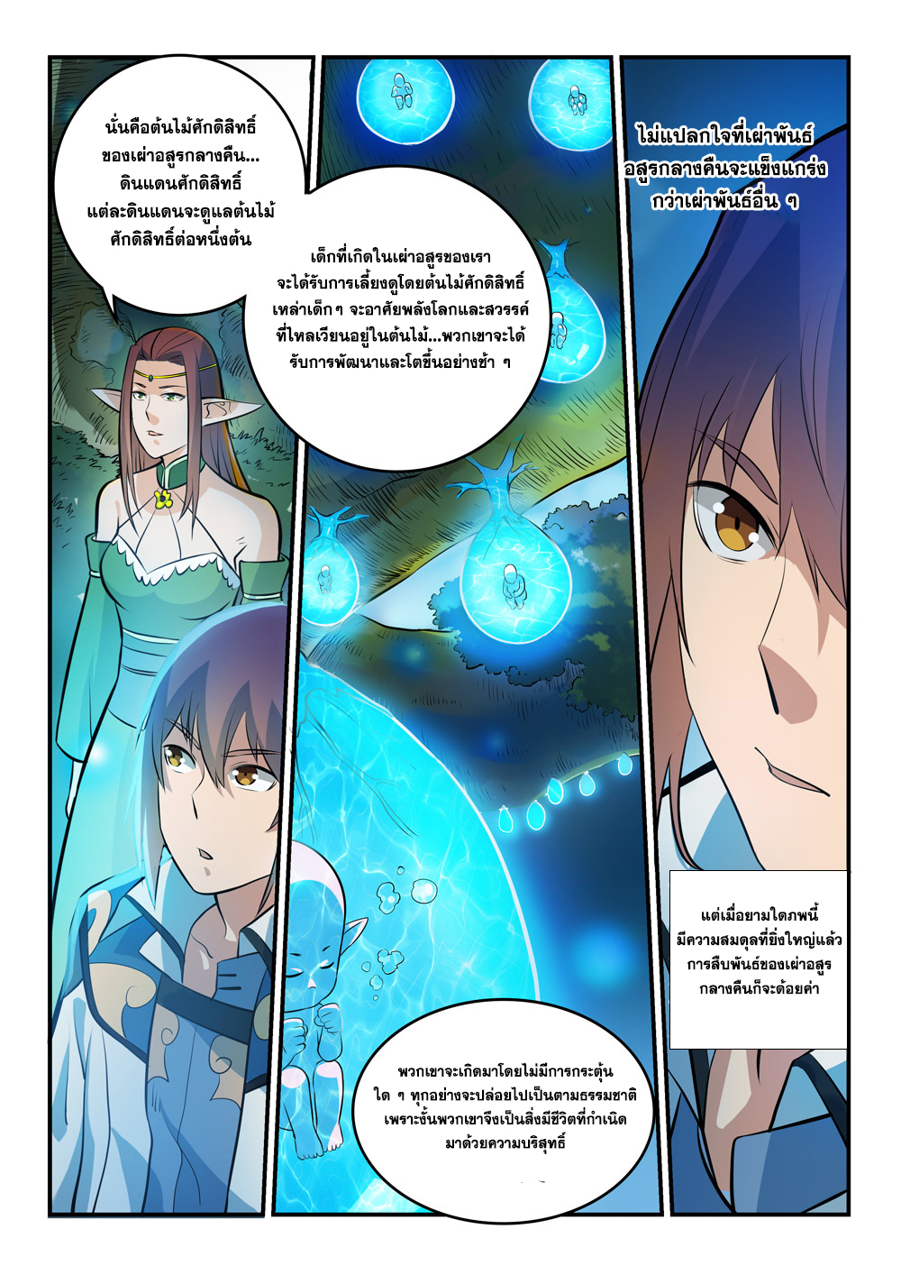 1668manga.com อ่านมังงะตอนใหม่