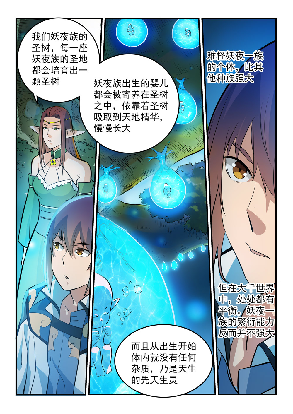 1668manga.com อ่านมังงะตอนใหม่