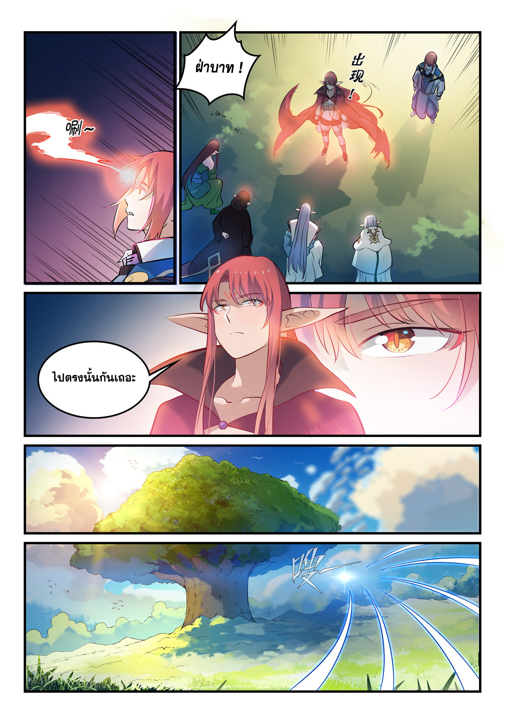 1668manga.com อ่านมังงะตอนใหม่
