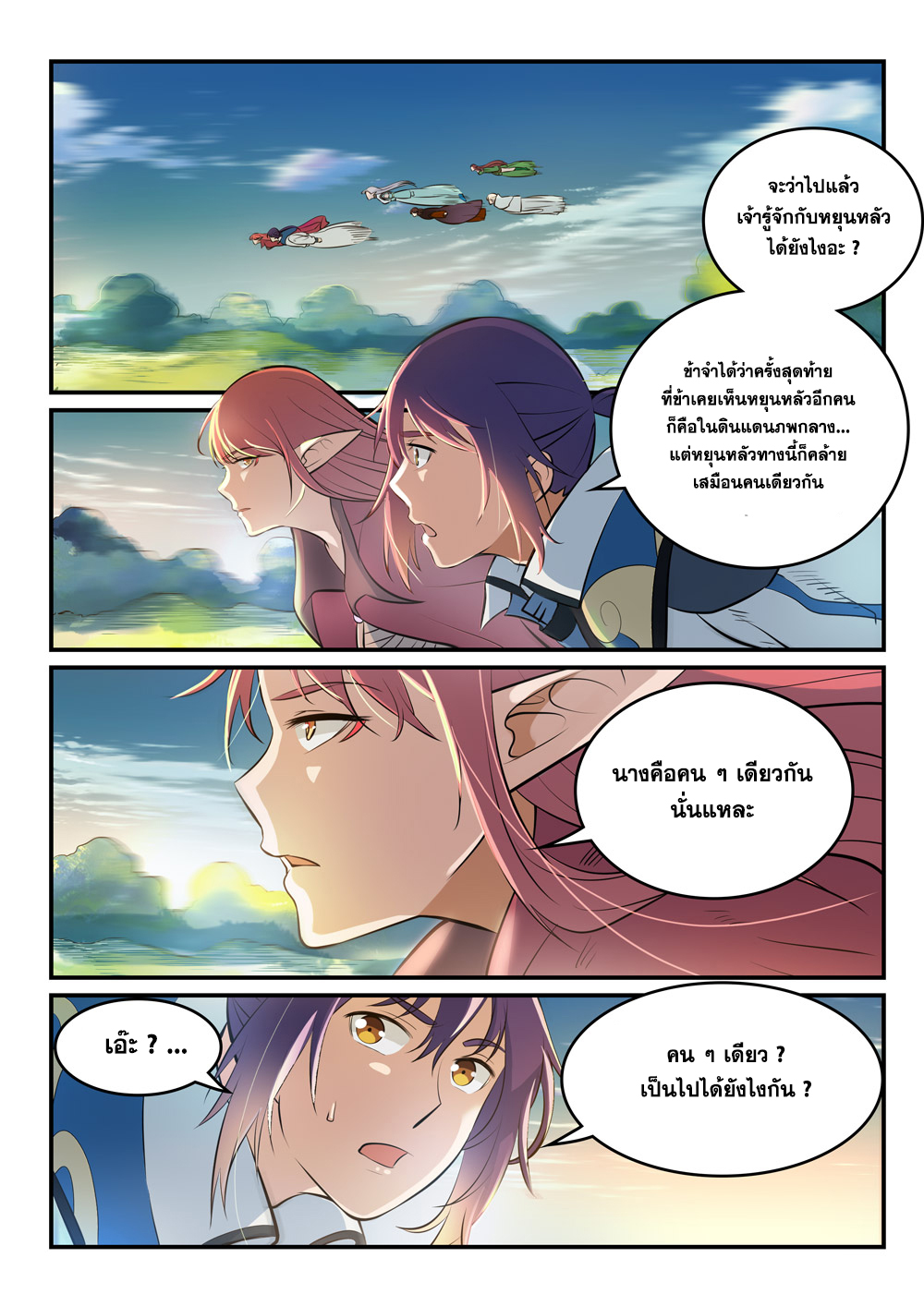 1668manga.com อ่านมังงะตอนใหม่