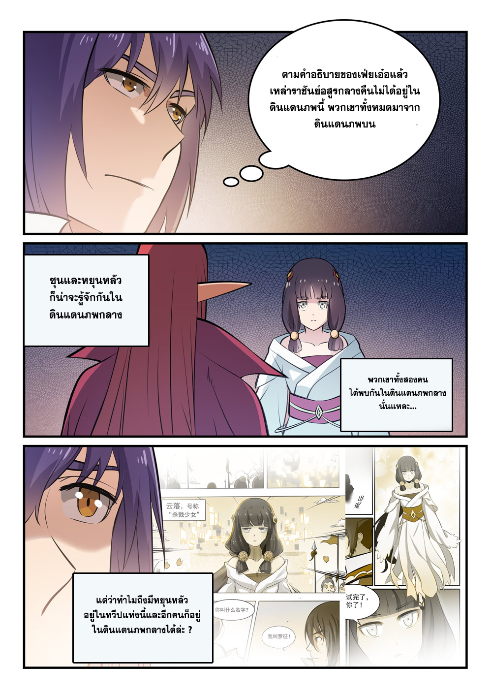 1668manga.com อ่านมังงะตอนใหม่