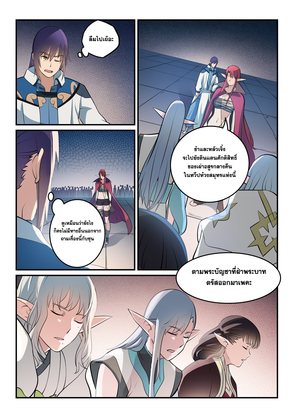 1668manga.com อ่านมังงะตอนใหม่