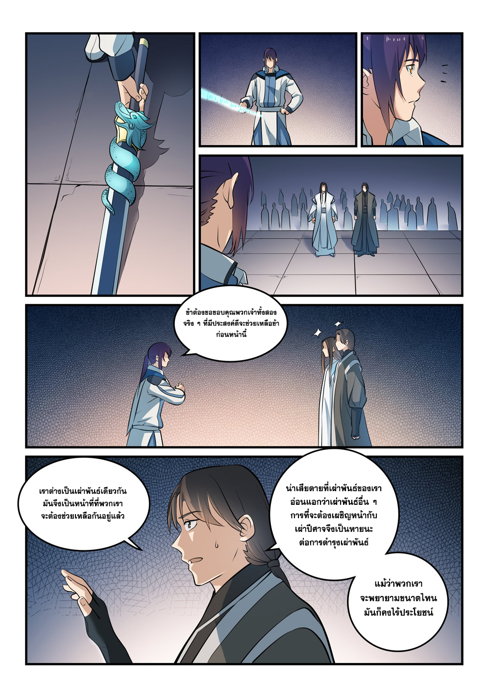 1668manga.com อ่านมังงะตอนใหม่
