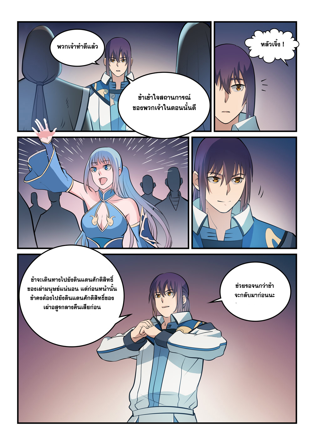 1668manga.com อ่านมังงะตอนใหม่