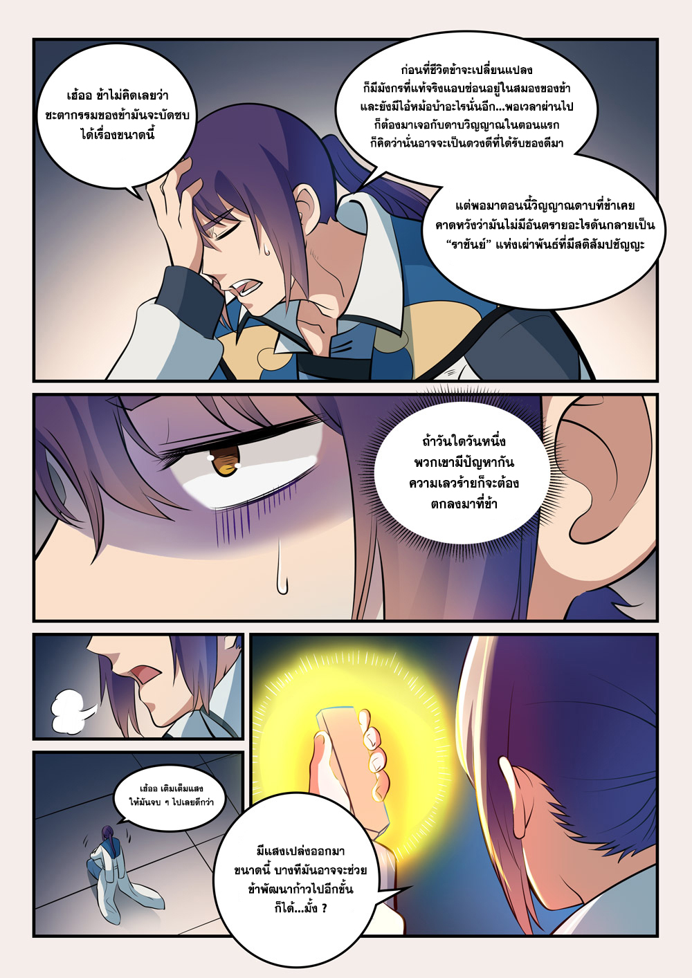 1668manga.com อ่านมังงะตอนใหม่