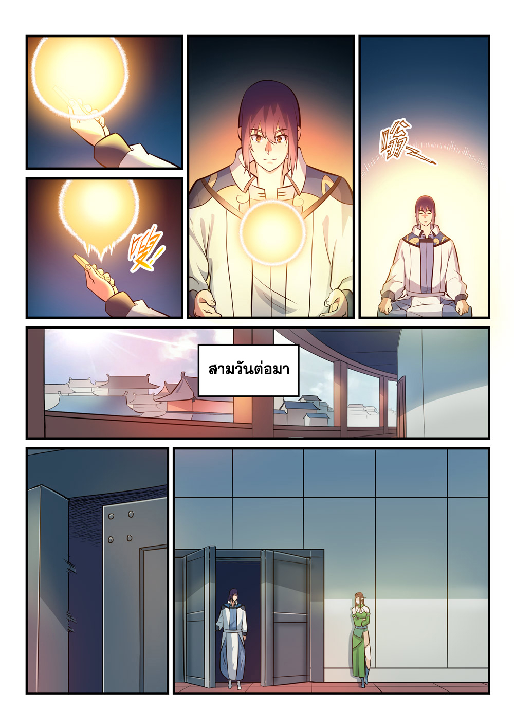 1668manga.com อ่านมังงะตอนใหม่